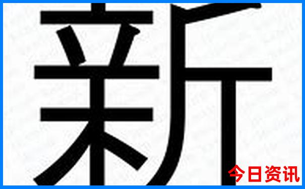 苗苗个人资料