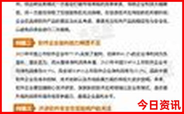 中国夏天哪里最凉快